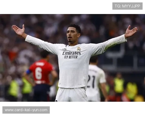 贝林厄姆被誉为救星，但球队更需要战术救赎