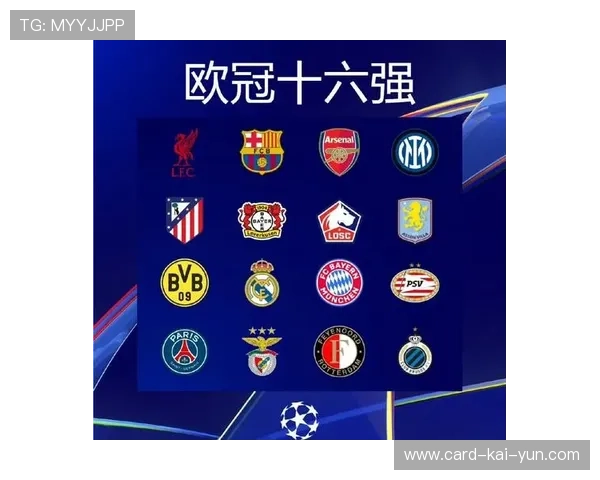 阿斯顿维拉拟通过引入哈兰德“复制体”冲击欧战席位新篇章或即将开启