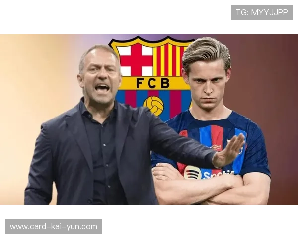 巴萨前场压迫让对手无所适从：从战术到训练的灵魂之力